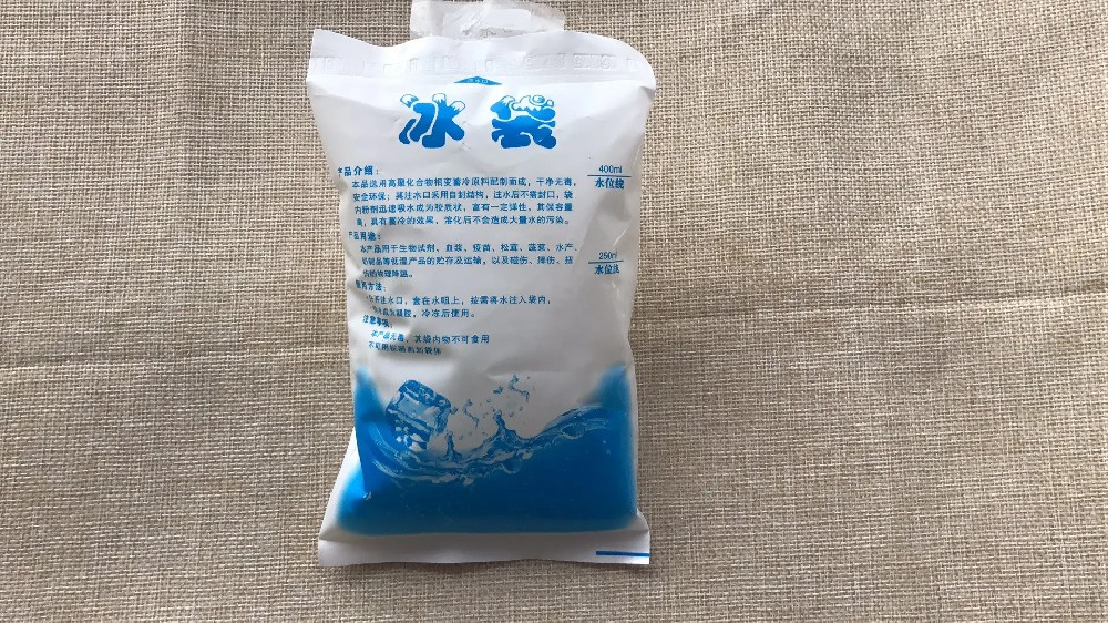 食品保鲜冰袋都有哪些作用,昌都冰袋批发